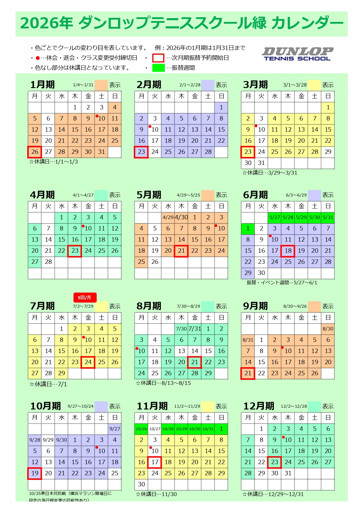 cf5c883be9f64a9d2af478d393358c