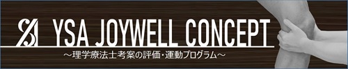 joywellバナー